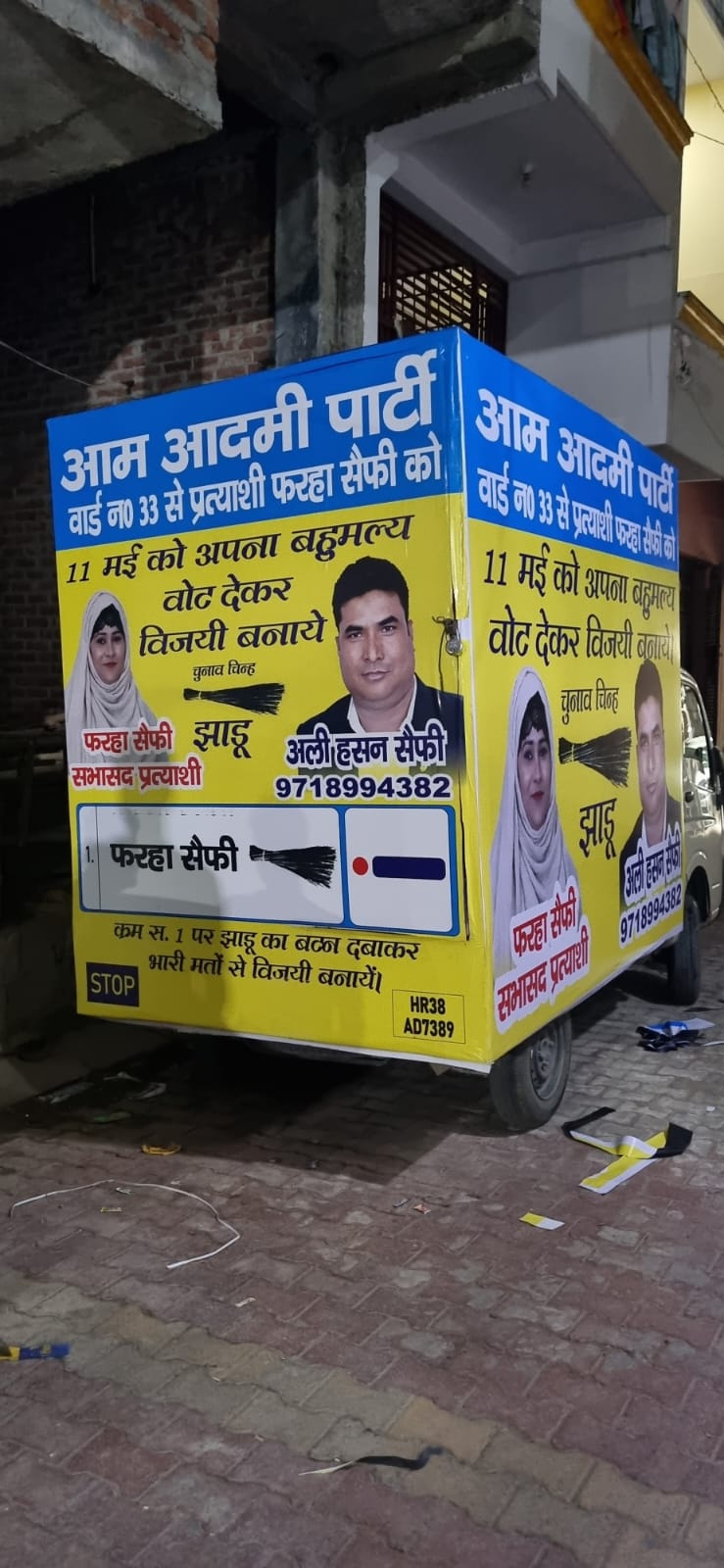 Large Format Banner Printing in Ghaziabad Noida